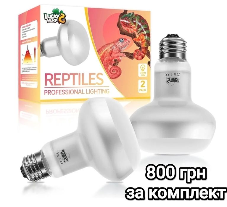 Лампа GlowUp UVA UVB для птахів 2.4 UVB 20W компактна люмінесцентна лампа для всіх видів птахів у неволі