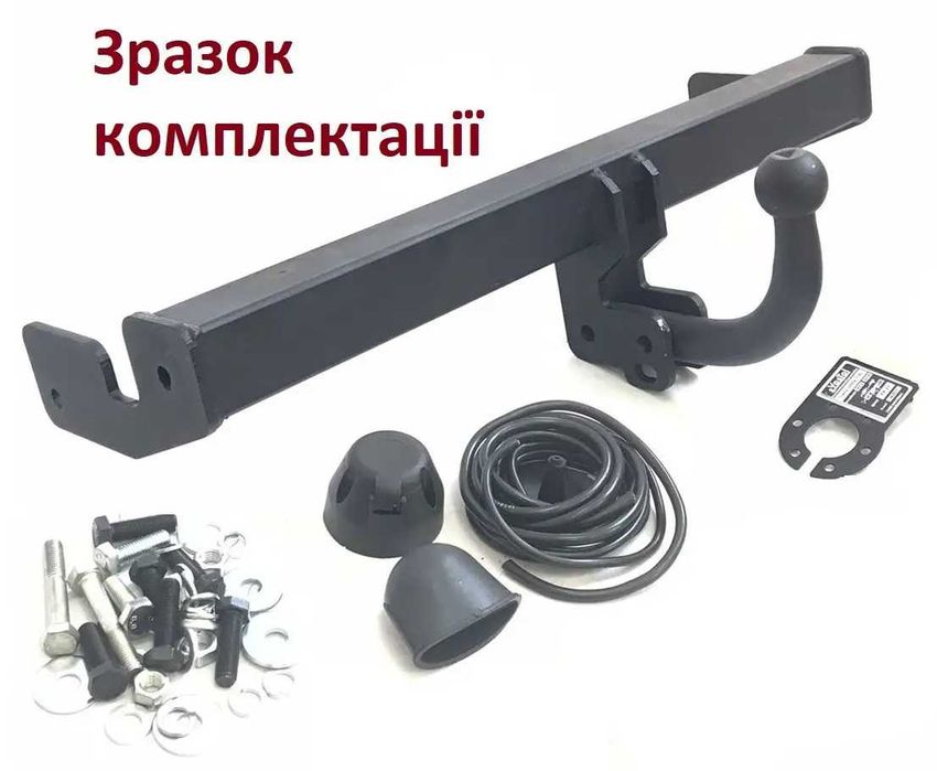 ФАРКОП на Volkswagen Passat B6 B7 B8. Причіпне пристрій від виробника. Новий.
