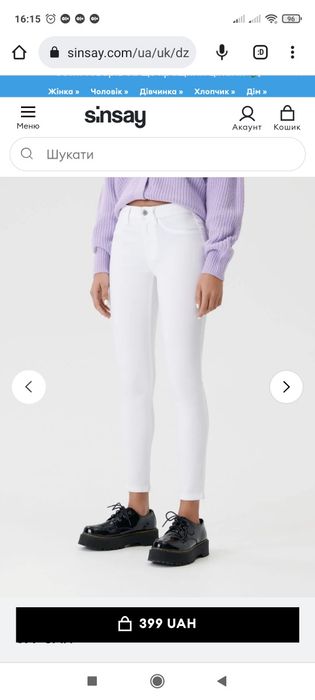 Sinsay mid waist skinny,білі скіні,штани, джинси