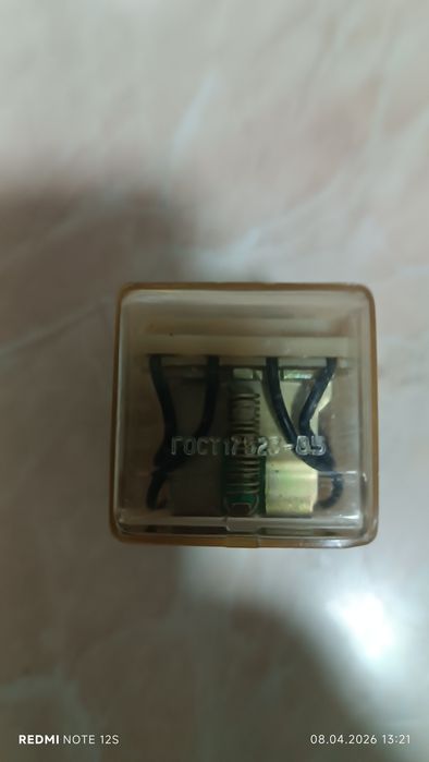 Реле РП-21 на 110v