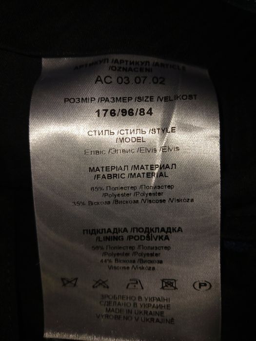 Костюм чоловічий класичний Arber