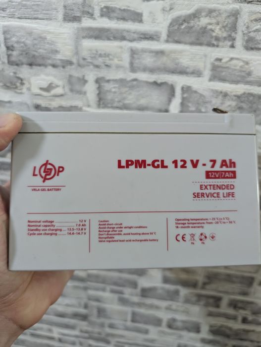 Акумулятор гелевий LogicPower LPM-GL 12V - 7 Ah