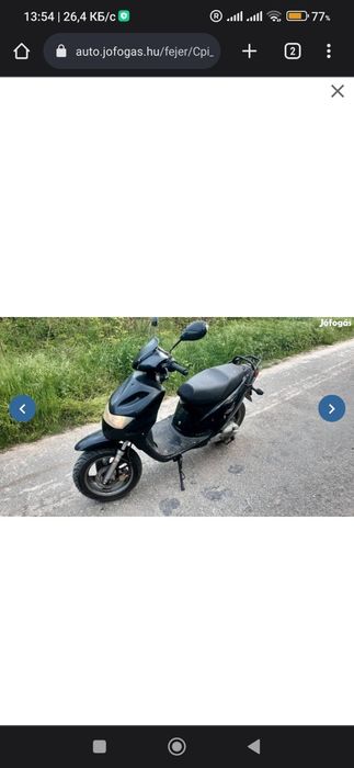 Продам скутер popcorn 50