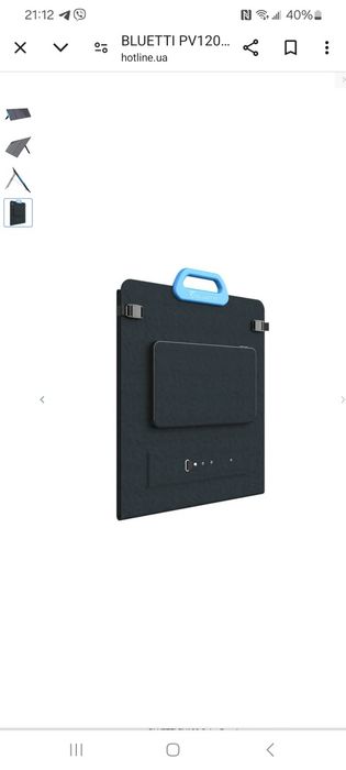 BLUETTI PV120 Solar Panel