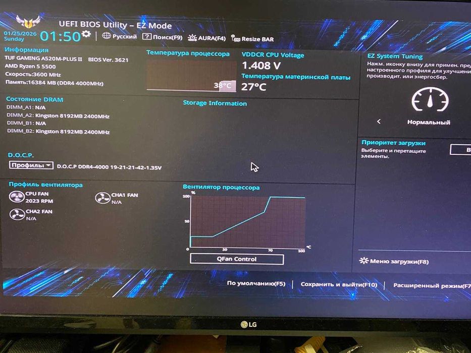 Ігровий комплект Ryzen 5 5500 / Asus TUF A520M / Fury DDR4 16gb 3200