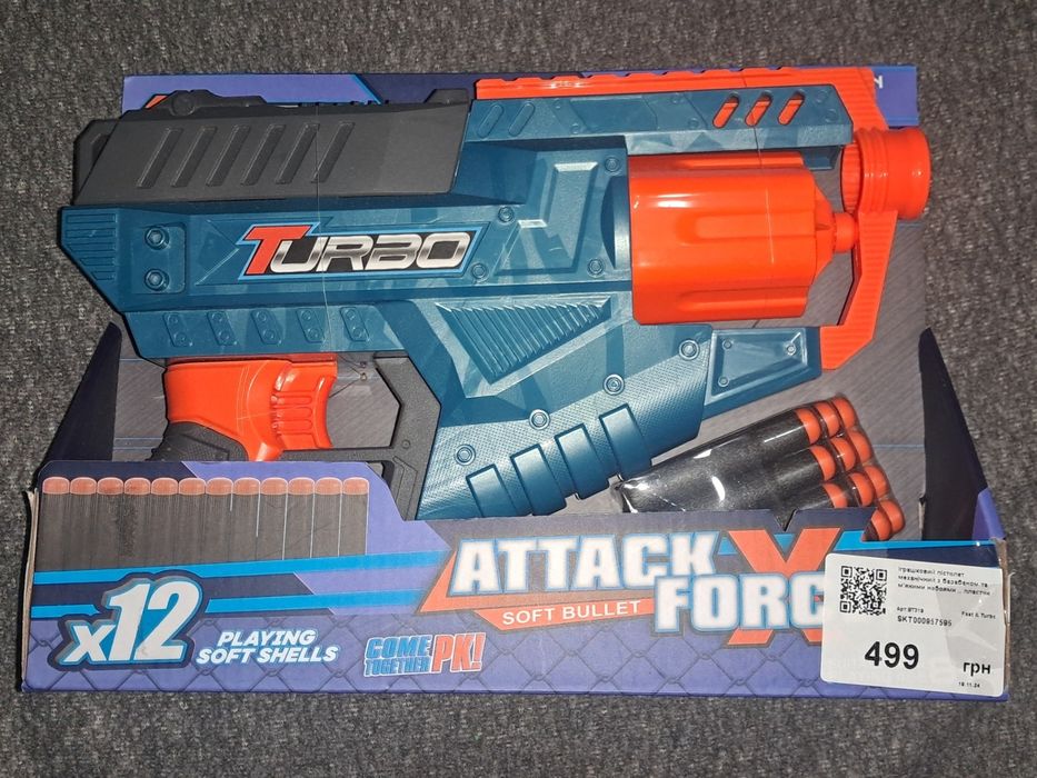 Пістолет, зброя, бластер з пульками Turbo