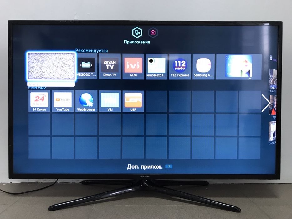Смарт тв прошивка Smart смена региона дополнительные программы для ТВ