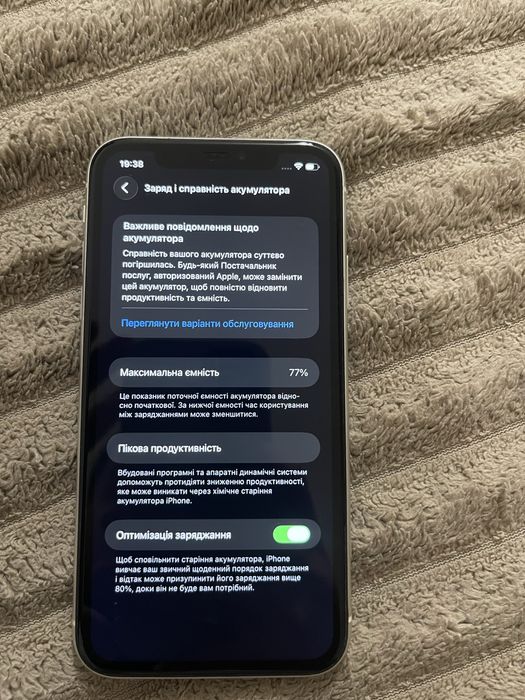 Продам iPhone 11