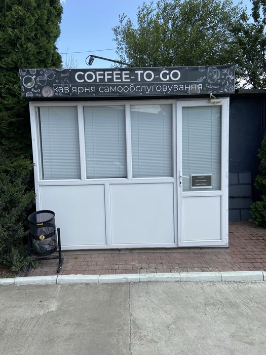 Продаж Мафу у сборі!!!