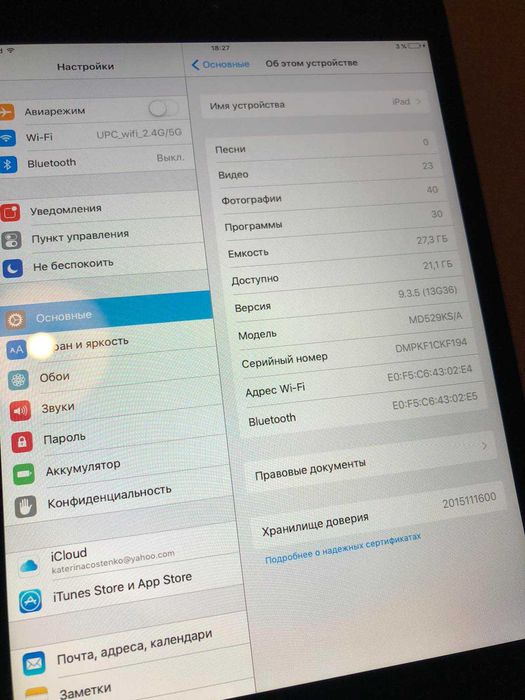 Sprzedam iPad – stan idealny + etui antywandalowe GRATIS