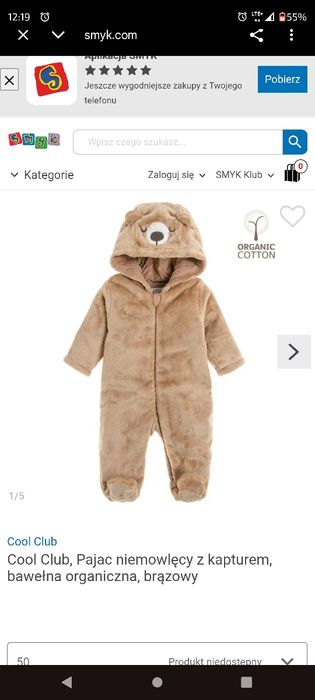 Kombinezon przejściowy