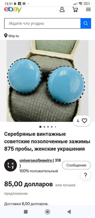 Серебро,клипсы,серьги,кулоны