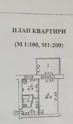 Продаю 1-кім.Кв(самий ЦЕНТР)Нові М/П, Кафель Великий балкон Кирпич.Дом
