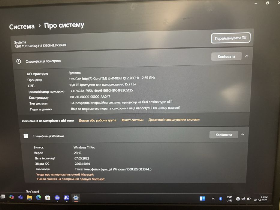 Ноутбук Asus Tuf Gaming +1 tb SSD ідеальний стан
