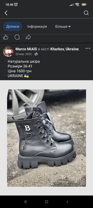 Жіночі ботінки, натуральна шкіра