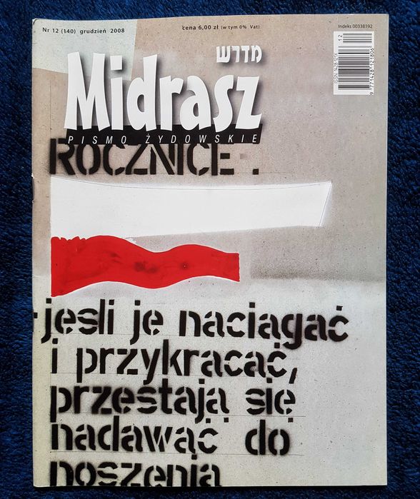 Midrasz czasopismo 8 numerów Judaika Żydzi Żydowskie Judaizm Izrael