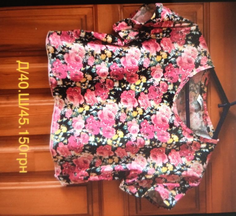 Електричний обігрівач