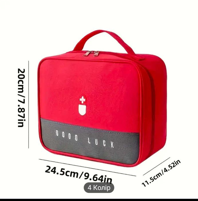 Аптечка органайзер