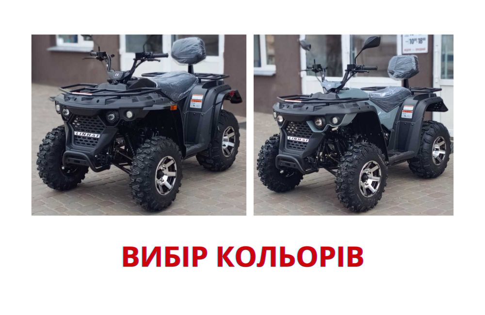 Лидер проката! "Неубиваемый" квадроцикл Linhai Yamaha M170, Гарантия !