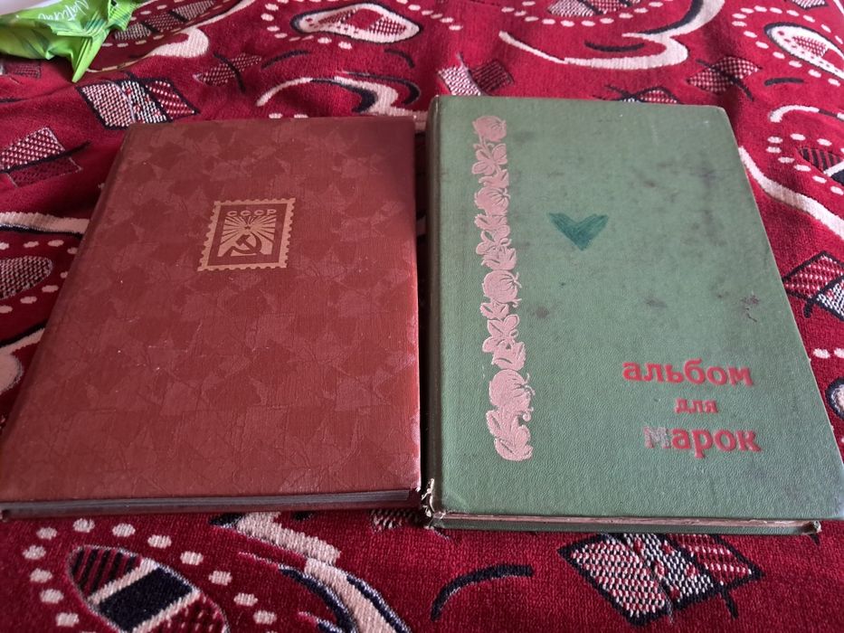 Два альбома марок ссср