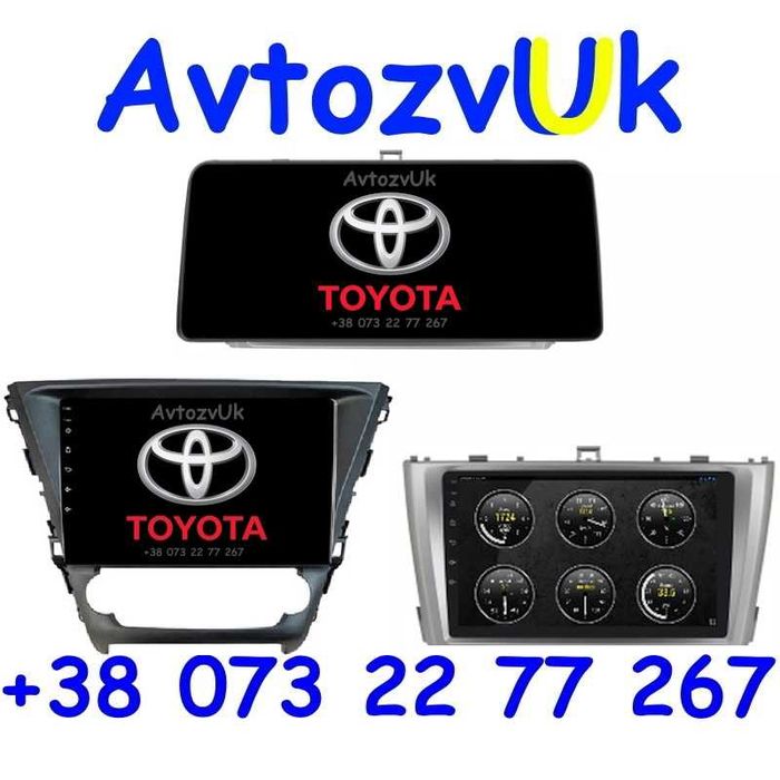 Магнитола Т27 AVENSIS Toyota T270 Авенсис 2 дин Т27 CarPlay Android 15