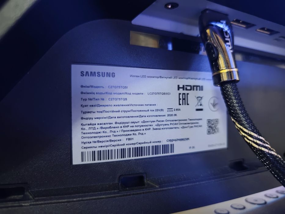 Samsung Odyssey G7 27" / 240Hz / QHD / 1ms