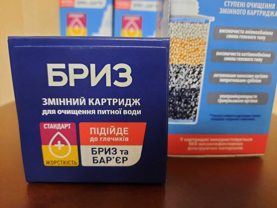 Картридж Бриз Стандарт, для фильтра-кувшина Барьер, комплект из 6шт!