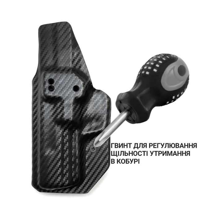 Кобура Форт 20 універсальна