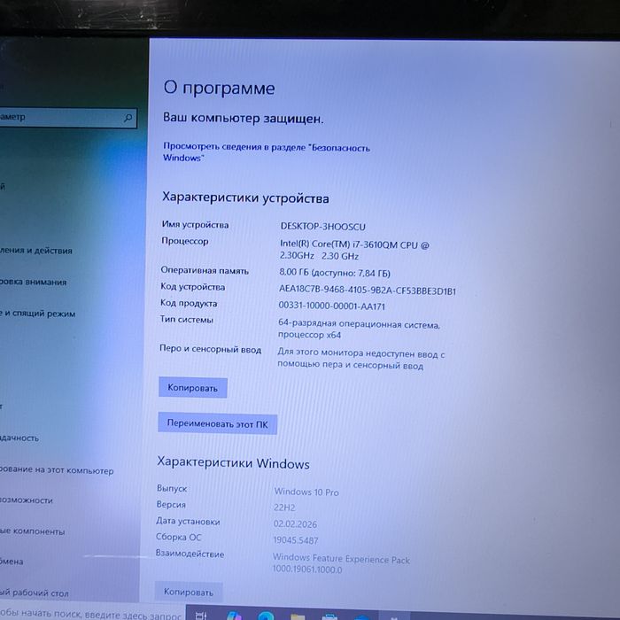 Ноутбук acer aspire va70
