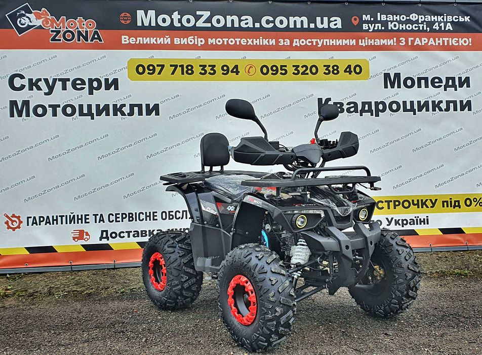 Новый Квадроцикл Hunter 125cc (2026) + Бесплатная Доставка | MotoZona