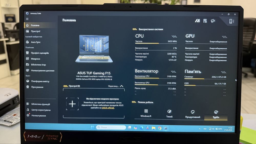ASUS TUF Gaming F15 FX506HC-HN023 Eclipse Gray