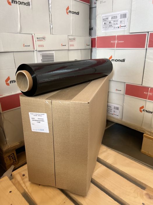 Стрейч плівка чорна первинна