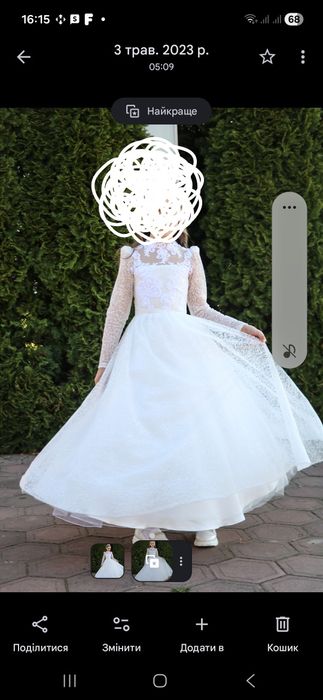 Плаття на перше причастя