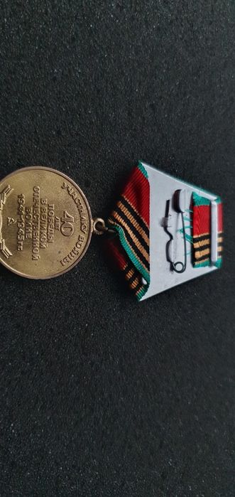 Значок Готов к защите Родины 1 40 років перемоги  ювілейна