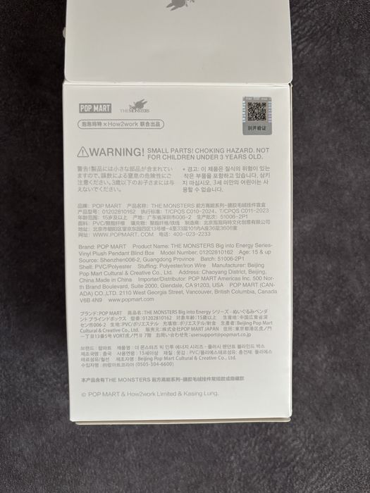 Повний РОЗПРОДАЖ! Labubu Big Into Energy 3, брелок, оригінал