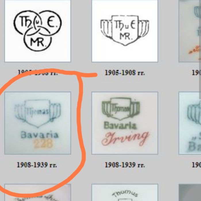 Чайна пара Thomas Germany(1908-1939 роки)