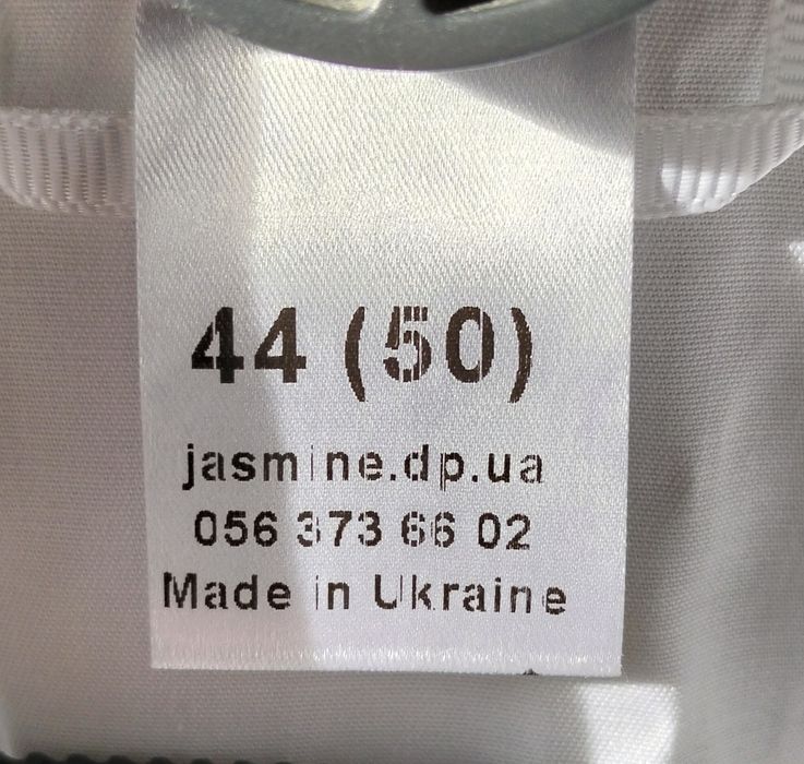 Медичний  халат р.44