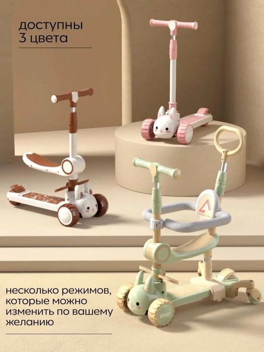 Самокат ‼️5в1‼️ беговіл/велобіг з батьківською ручкою Skyper музичний