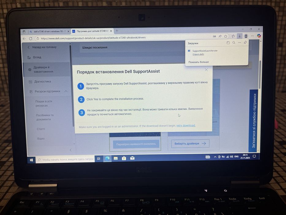 Ноутбук Dell Latitude E7240 (i5-4310U|8GB|128SSD)