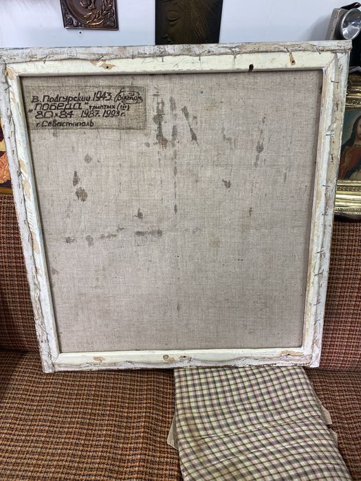 Картина советская Соцреализм