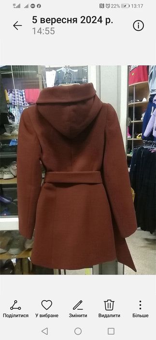 Пальто кашемир (еврозима).