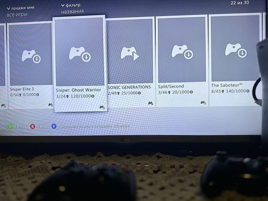 Xbox 360 slim ціна 3200
