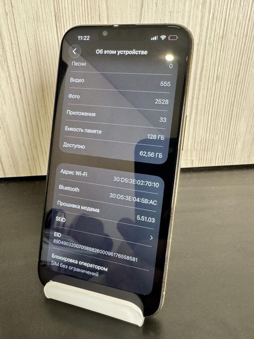 Продам iphone 13pro 128гб