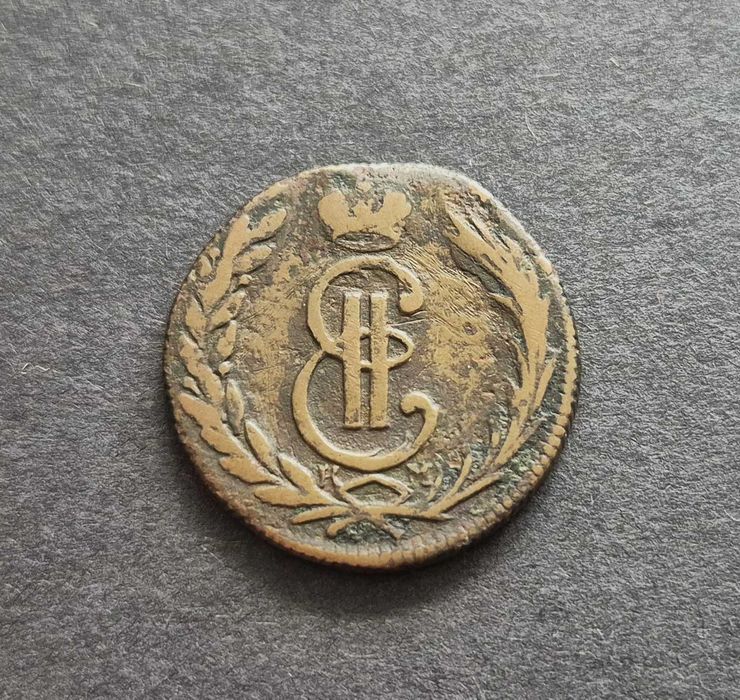 82) ROSJA - 1 Kopiejka Syberyjska - 1775 r. KM