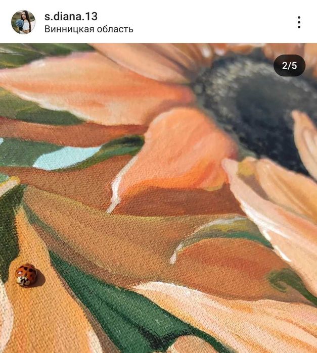 Картина ручної роботи