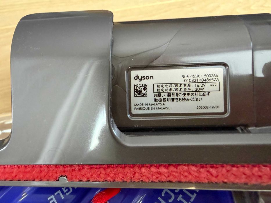 Dyson Mini turboszczotka elektroszczotka Nowa, Oryginalna
