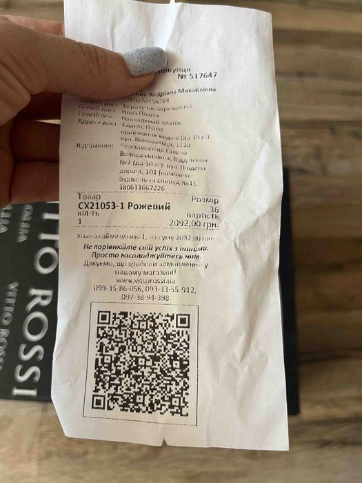 Кеди Vitto Rossi