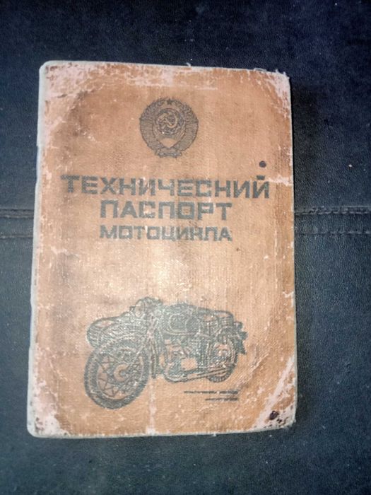 ИЖ планета 5 Продам