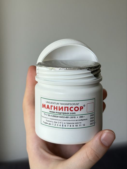 Maść Magnipsor.