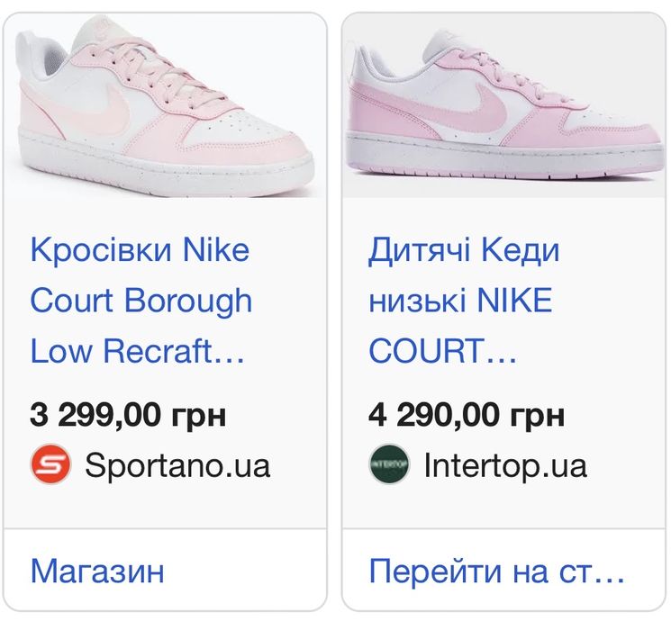 Кросівки Nike oриг